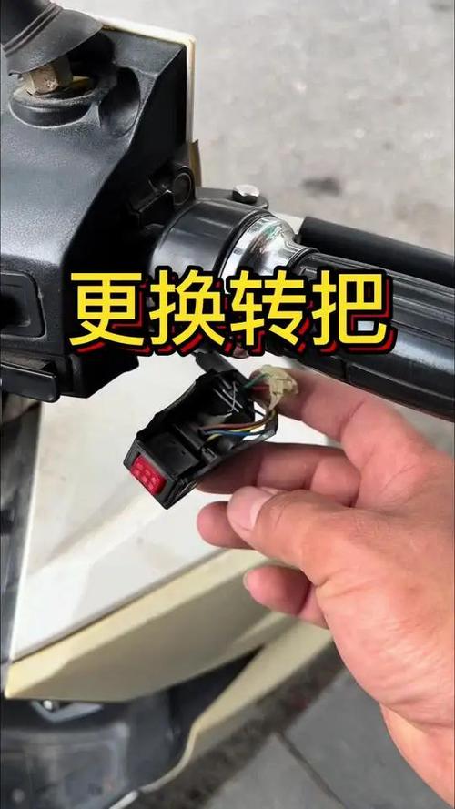 电动车转把坏了怎么连接能走