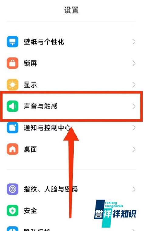 小米手机关机键和音量下键