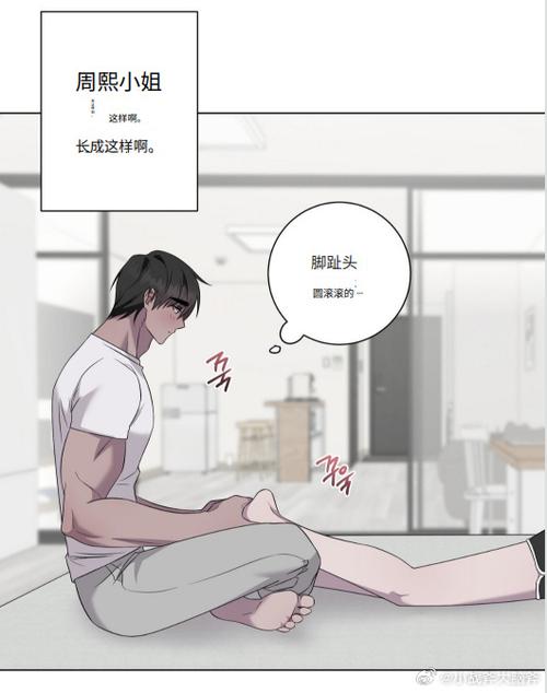 哈哈漫画免费完整版