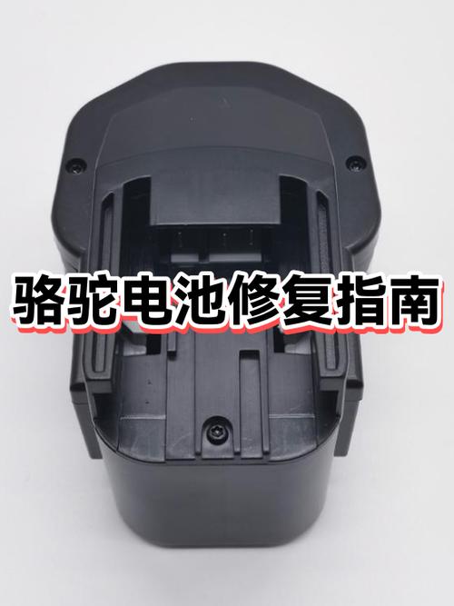 骆驼电池怎么撬开视频