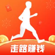 下载走路赚金币
