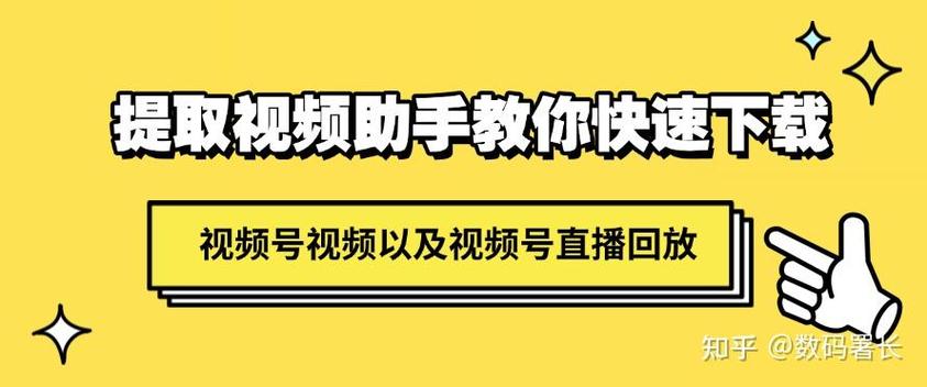 钉钉群不允许下载直播回放