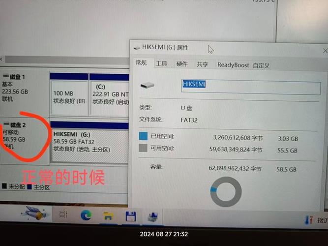 u盘长期不用会怎么样