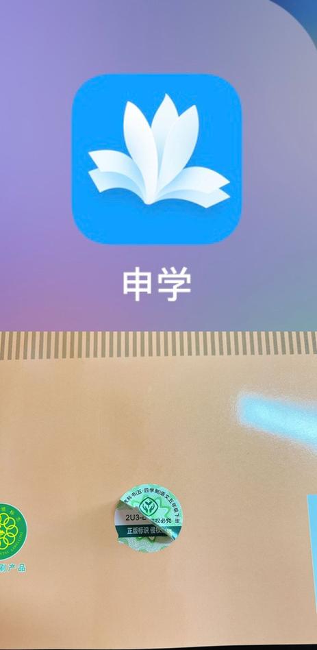 初三语文申学激活码