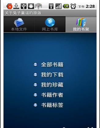 静读天下专业版多少钱