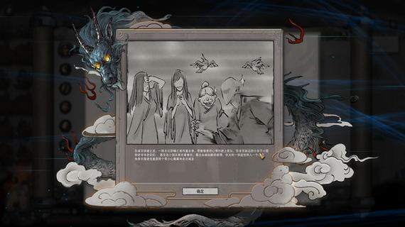 跟鬼谷八荒很像的steam游戏