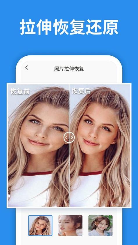 华为应用卸载怎么恢复