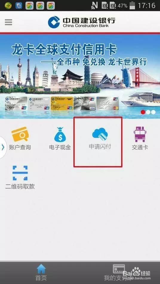 一类卡限额了怎么把钱取出来