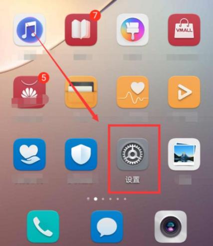 华为浏览器官网入口图标