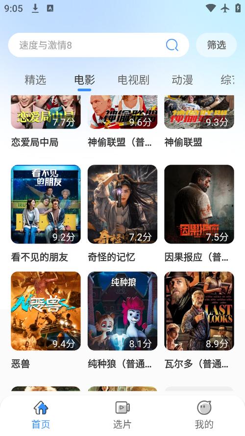 月亮影视大全下载官方正版