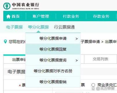 电脑农行客务端无法打印文件