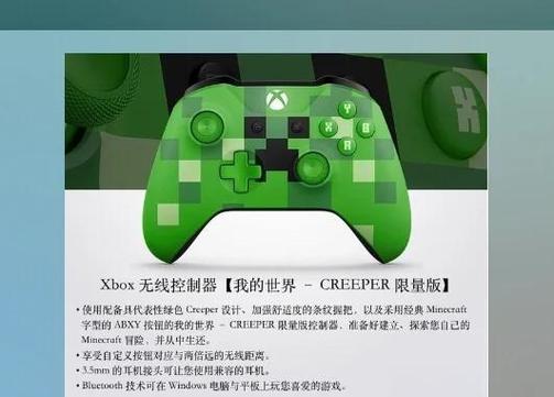 我的世界吃电脑配置吗图标