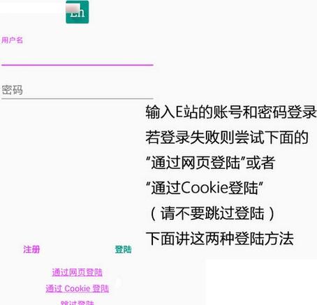 e站最新版本1.96