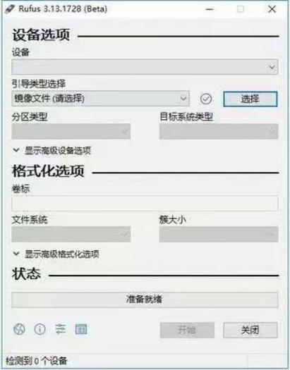如何在电脑上下载软件并安装