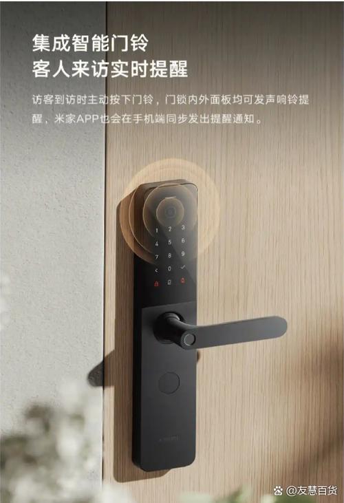 米家门锁怎么添加指纹