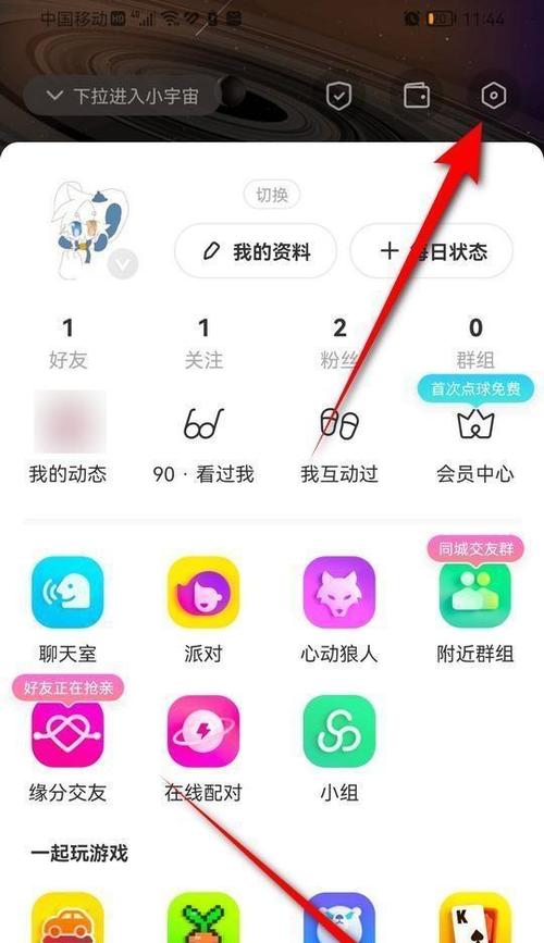 手机号码可以隐身吗