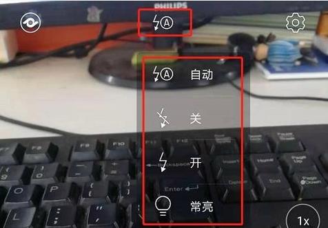 照相的闪光灯怎么开