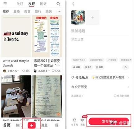 小红书评论过的笔记找方法