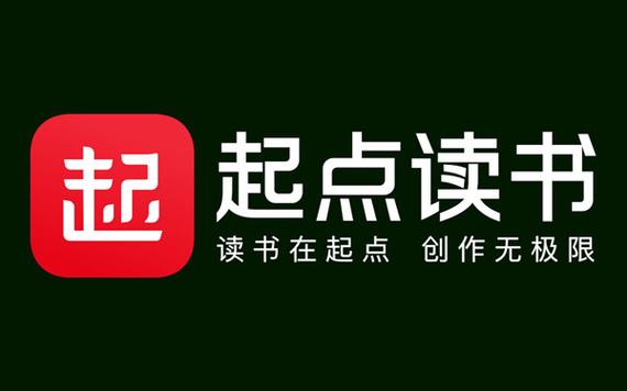 下载起点