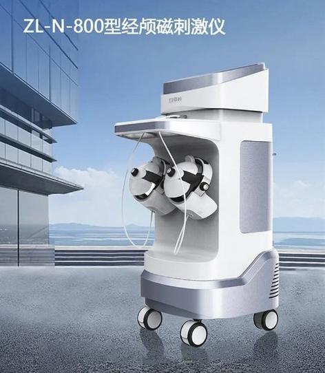 智领经颅磁治疗仪器
