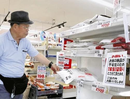 日本超市小票能否在中国报销