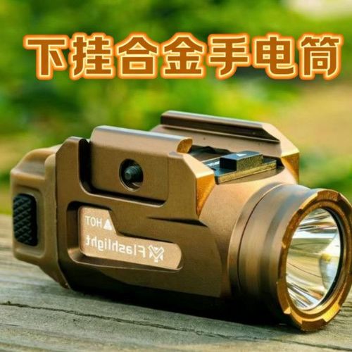 手电筒爆闪软件