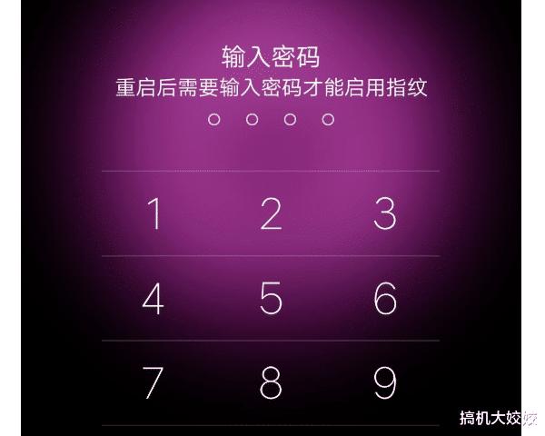 手机密码忘记怎么强制恢复