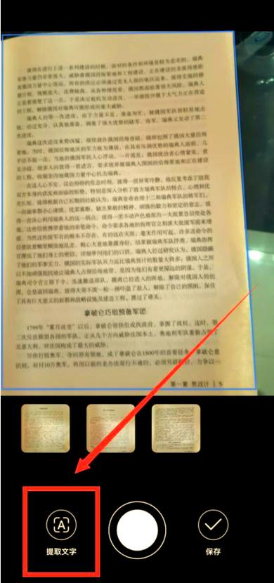 手机自带的电子书能删除吗