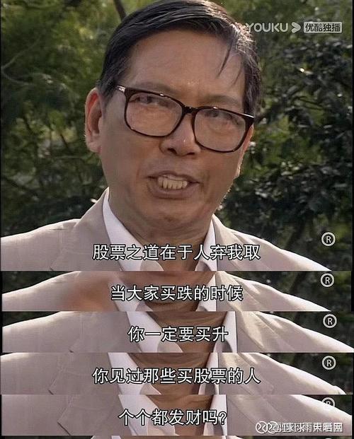 我炒股炒了20多年放弃了