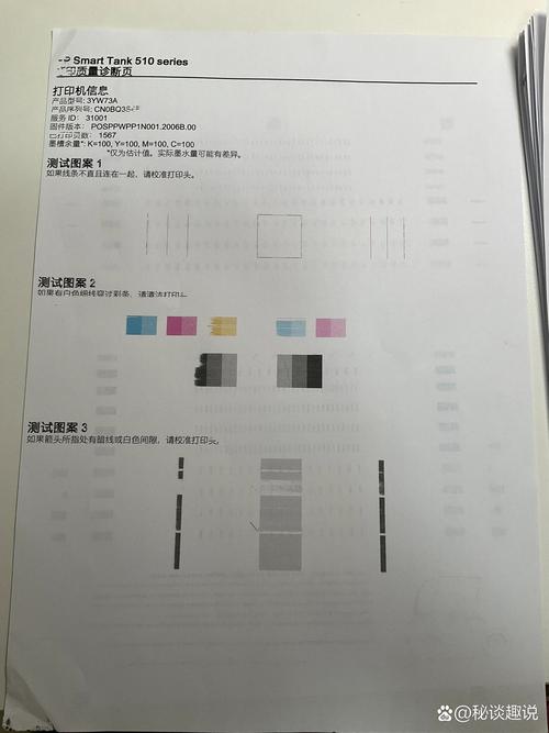 打印机打印出来颜色浅是什么原因