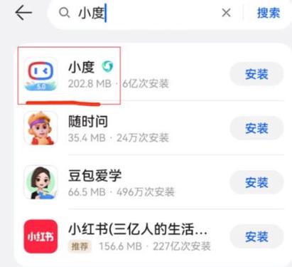 小度智能机器人怎么连wifi