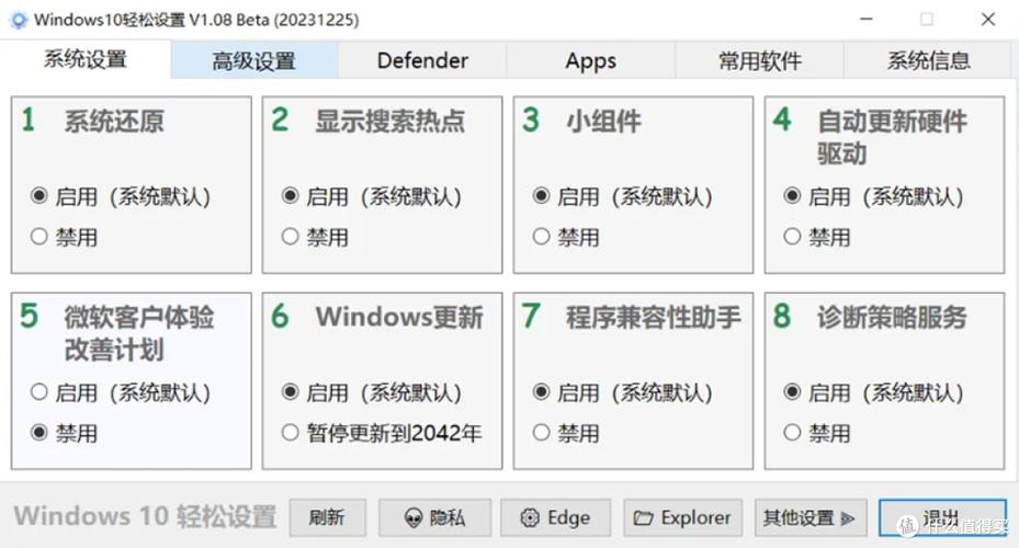 华为进不去系统