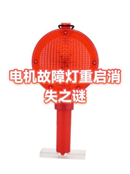 显示电机故障又恢复了