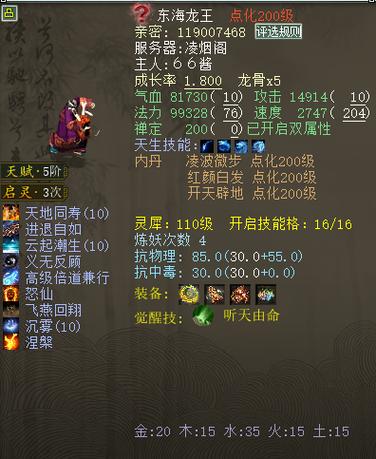 不同版本的老版神兽如何升级