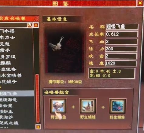 不同版本的老版神兽如何升级