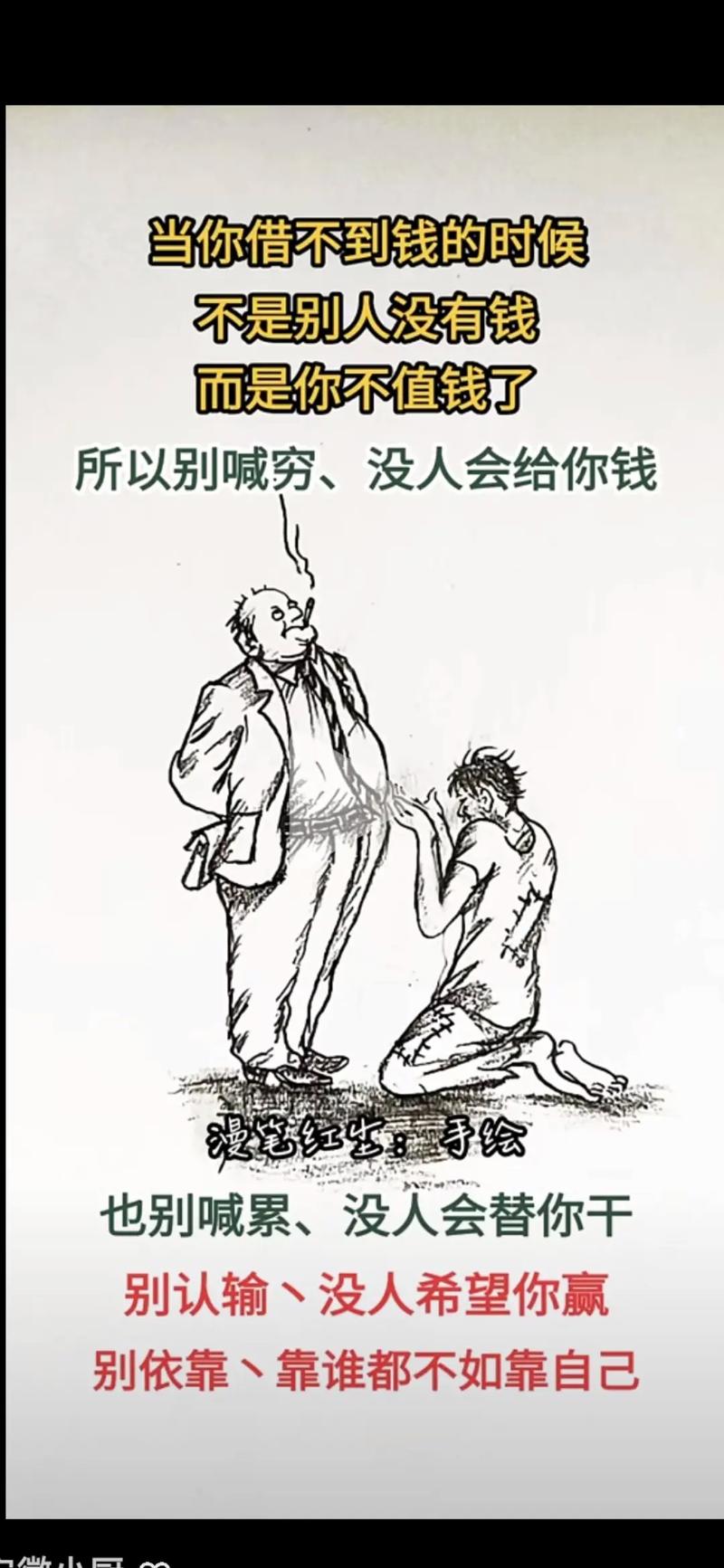 有钱放屁都是香的句子