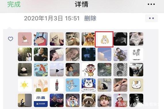 微信清空朋友圈点赞消息列表