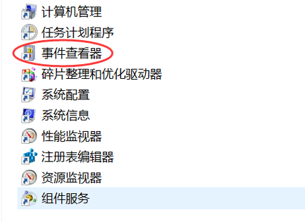 怎么查看硬盘使用时间