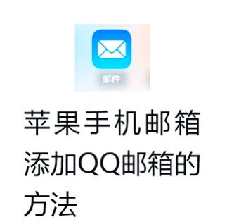 苹果qq美化包链接免费
