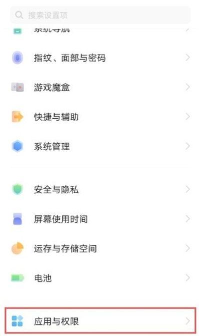 iqoo双开应用软件