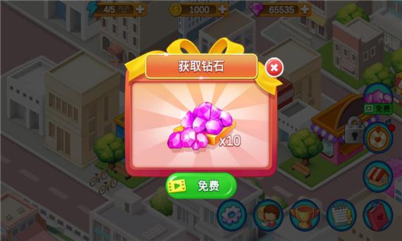 无限金币钻石经营游戏大全