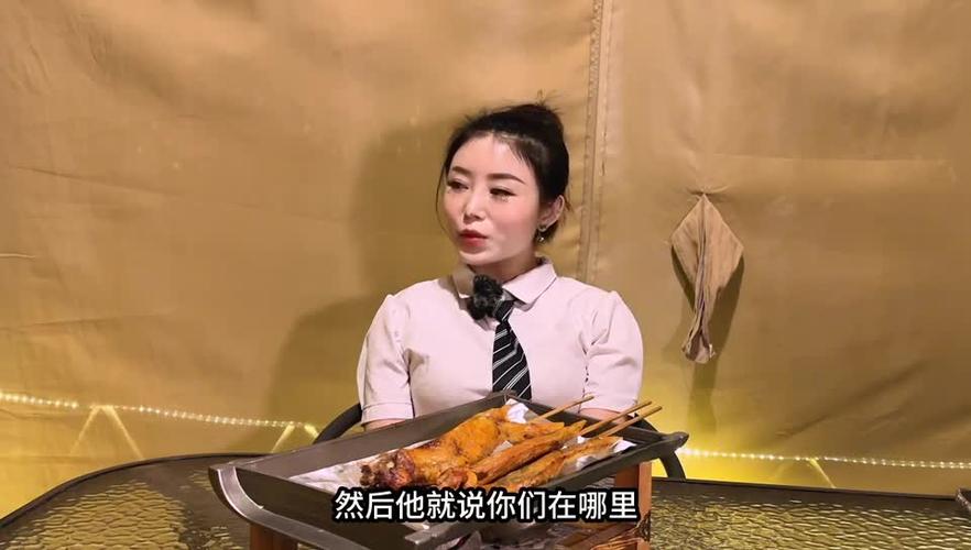 烧烤摊老板娘红椅子是谁图标