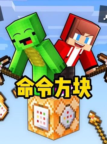 我的世界如何让世界只剩一个方块