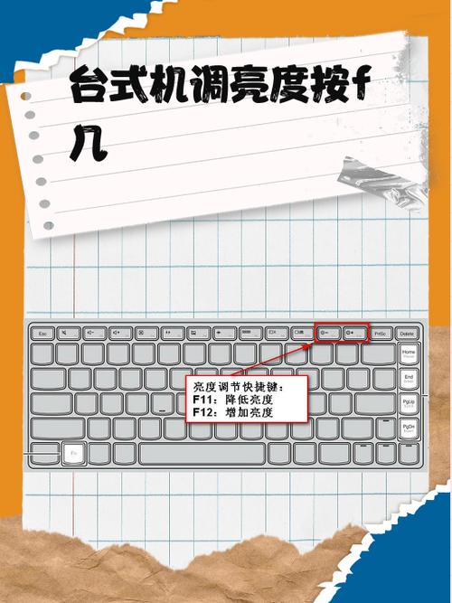 华硕f12快捷键怎么使用