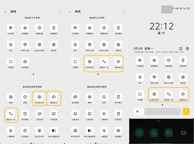 opporeno3使用技巧