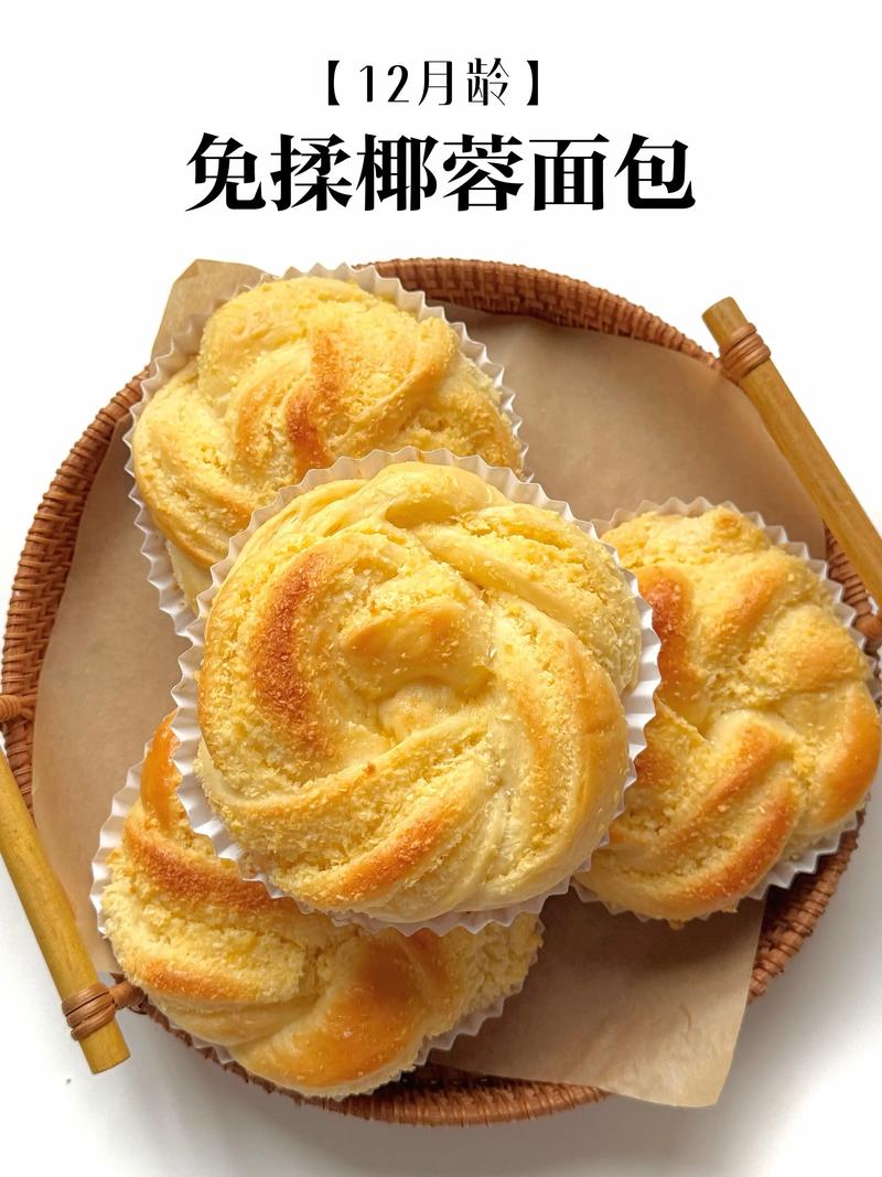 椰蓉十大最佳早餐