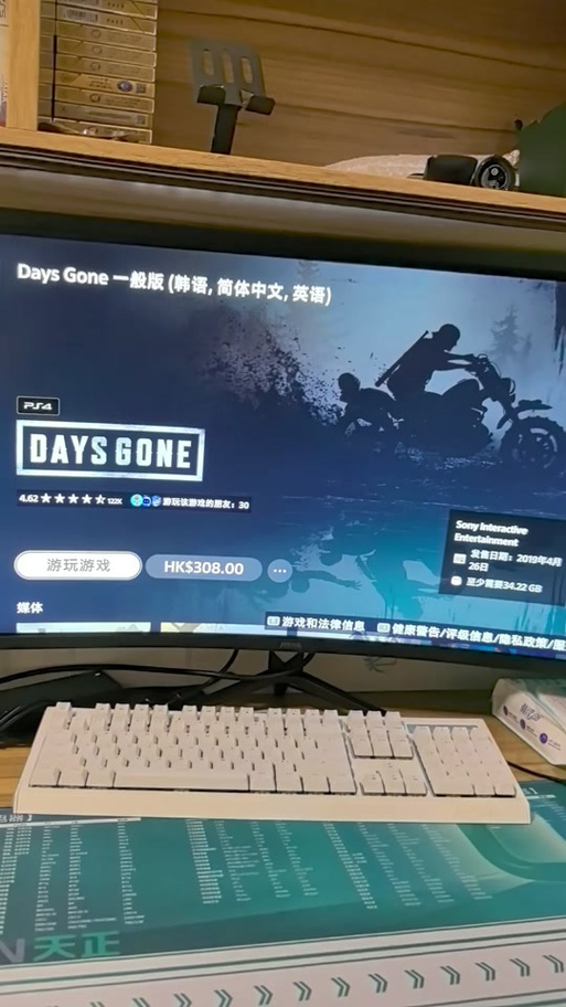 ps5存档pc能用吗