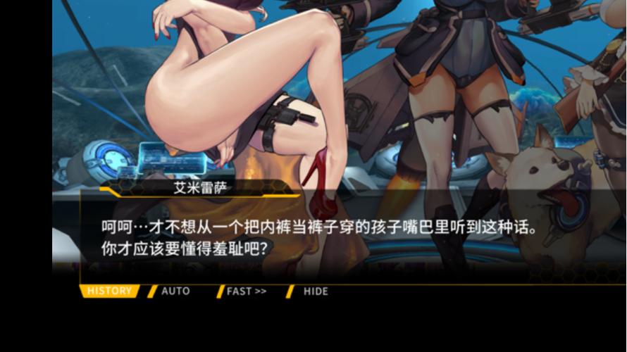 最后的起源未和谐版