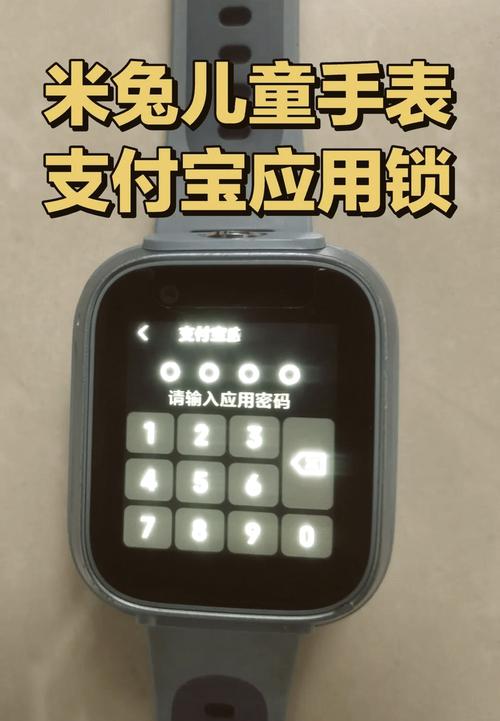米宝兔售后维修
