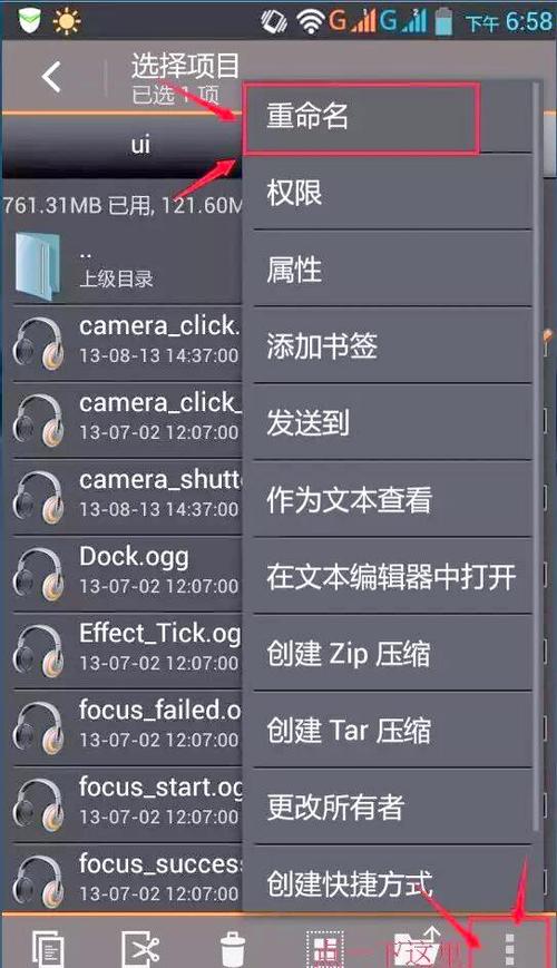 照相时会发出什么声音